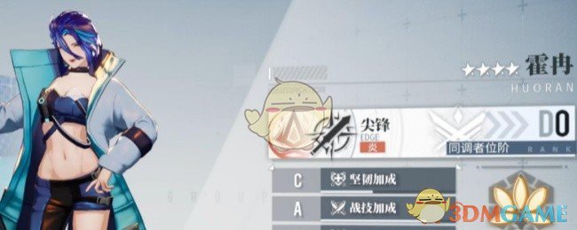 手游攻略：霍冉茶憩配方揭秘 | 高效解决方案与核心技巧解析