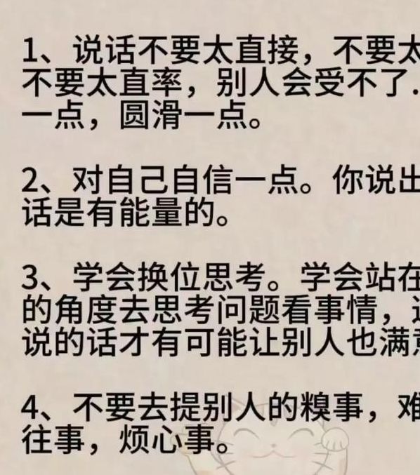 梦见斩树木预示情感变化，专家详解心理象征，领悟人生奥秘！