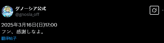 古诺希亚官方感谢！Steam/Switch版限时特惠，让你省钱玩经典狼人游戏