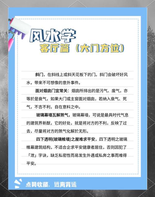 梦见大门解析7种象征意义与情境分析 梦见大门解析7种象征意义与情境分析