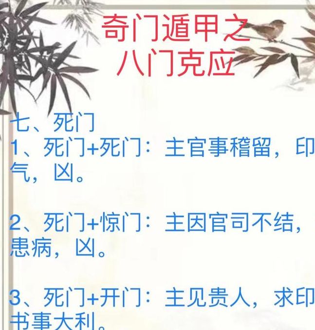梦见大门解析7种象征意义与情境分析 梦见大门解析7种象征意义与情境分析