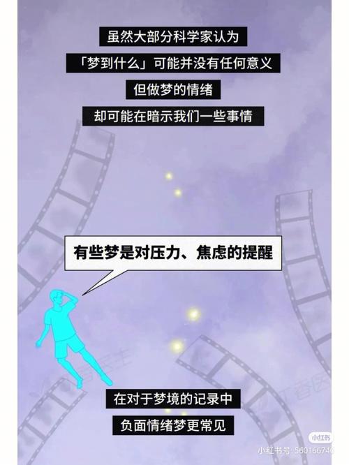 梦见拱门意味着哪些？解析梦境背后的心理暗示