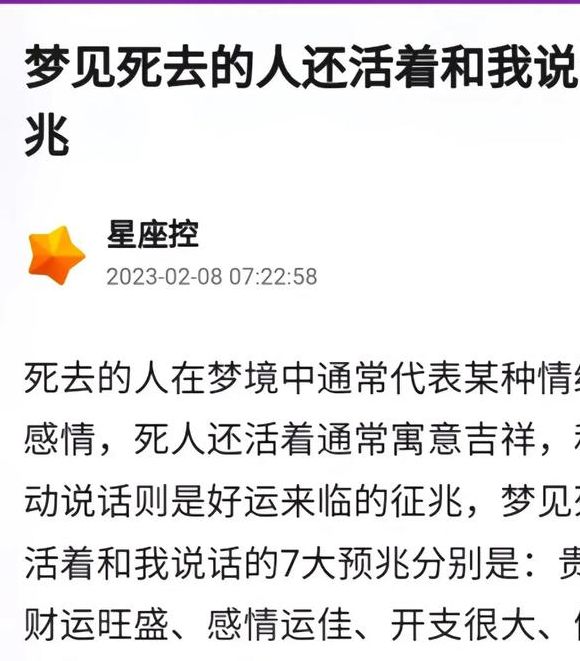 梦见亲人远离暗示哪些心理变化？了解背后深层原因