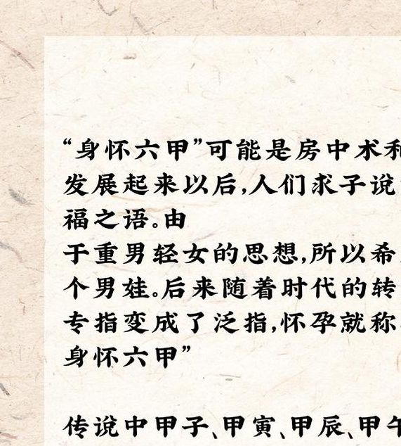 梦见披盔带甲深度解析背后象征及心理暗示
