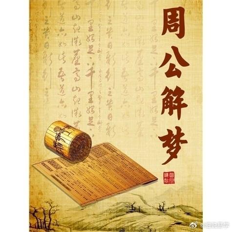 梦见绿豆意味着哪些？解密梦境含义与高效解决方案