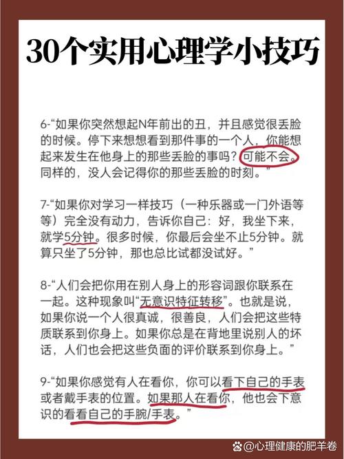 揭秘梦见印医的5个心理学原因专家解读与实用建议