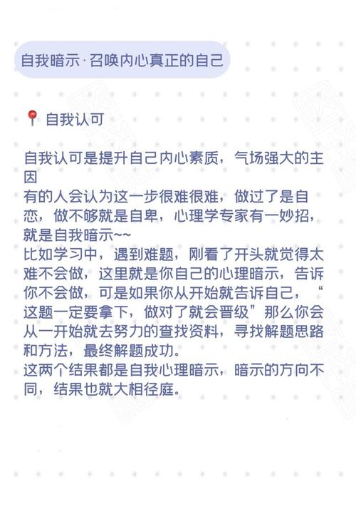 揭秘梦见空气的心理暗示，提升自我认知技巧