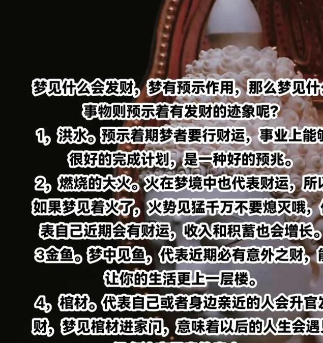 梦见歌手代表哪些预示?揭示梦境背后深层含义 梦见歌手代表哪些预示?揭示梦境背后深层含义