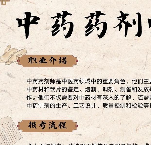 梦见药剂师的深层意义是哪些？揭示解梦细节与心理暗示