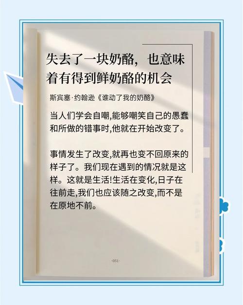 梦见奶酪解析心理象征意义 vs 日常生活启示