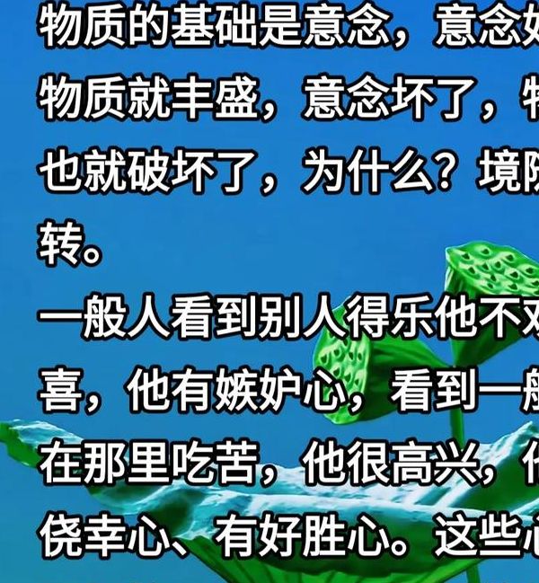 梦见圣贤的深刻启示，解读内心成长之旅