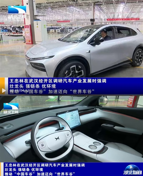 小鹏G7内饰被湖北卫视曝光:仪表盘没了