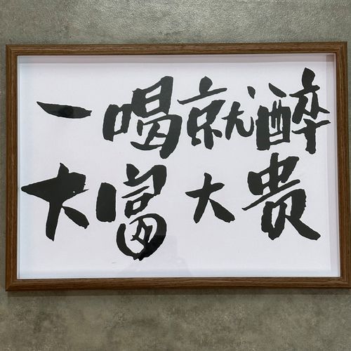 梦见酒饭意味着哪些?解读背后的心理暗示与生活反思 梦见酒饭意味着哪些?解读背后的心理暗示与生活反思