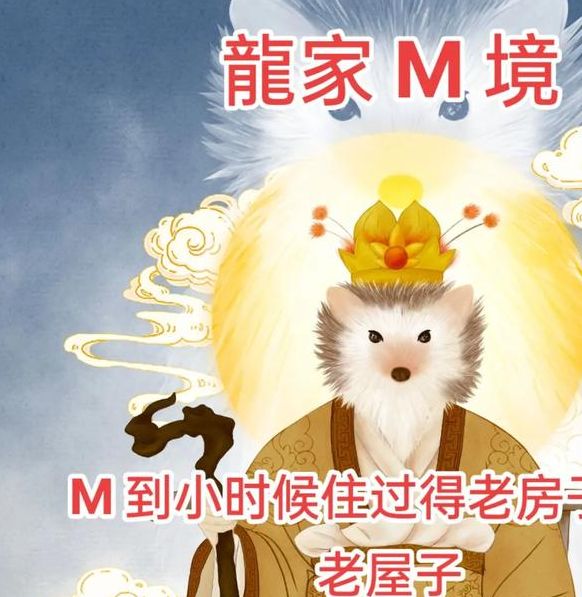 梦见外婆打我预示哪些？深度解析心理学视角下的梦境暗示