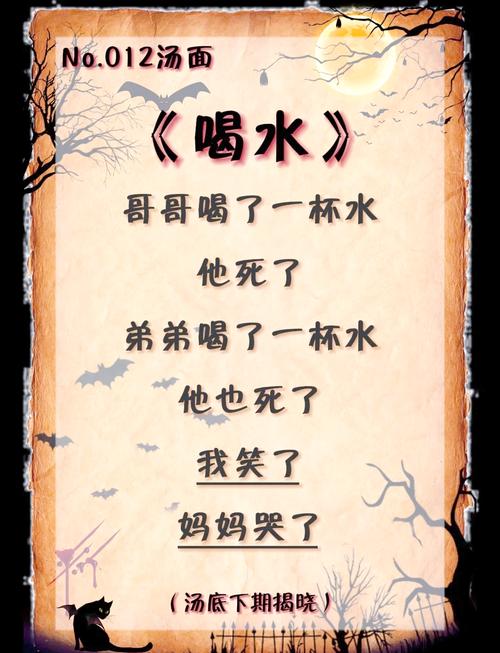 梦见一杯羹的深层寓意分析，用户揭示潜藏的心理指引！