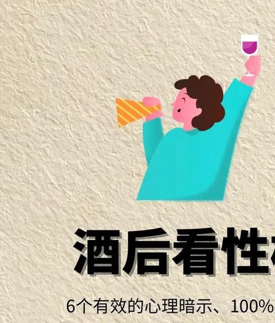 梦见香槟酒解析揭示隐藏的心理暗示与生活启迪 梦见香槟酒解析揭示隐藏的心理暗示与生活启迪