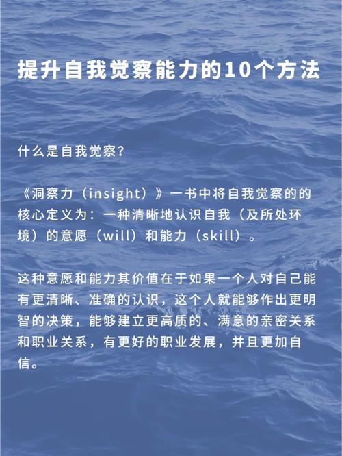 揭秘梦见凉水的心理暗示,让你轻松提升自我洞察力 揭秘梦见凉水的心理暗示,让你轻松提升自我洞察力