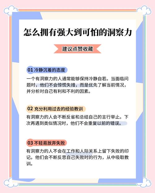 揭秘梦见凉水的心理暗示,让你轻松提升自我洞察力 揭秘梦见凉水的心理暗示,让你轻松提升自我洞察力