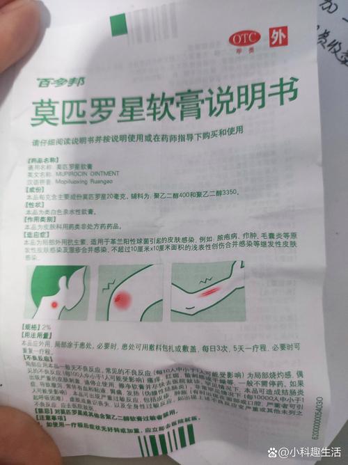解梦梦见软膏预示着哪些？全面解析与现实生活的关联