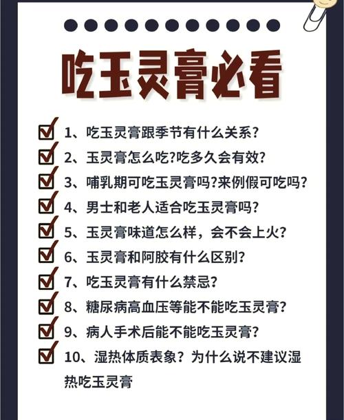 解梦梦见软膏预示着哪些？全面解析与现实生活的关联