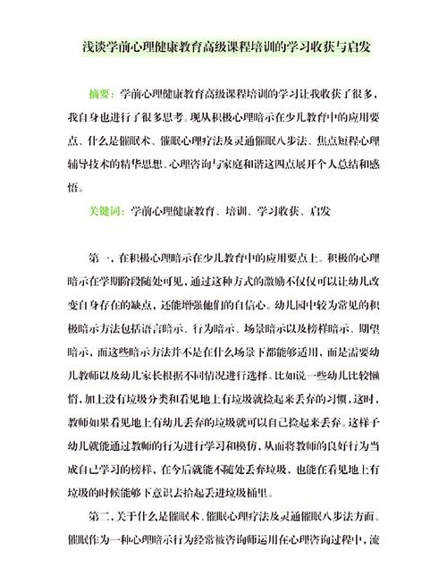 梦见研磨的深层含义揭秘,用户探索心理暗示背后的秘密! 梦见研磨的深层含义揭秘,用户探索心理暗示背后的秘密!