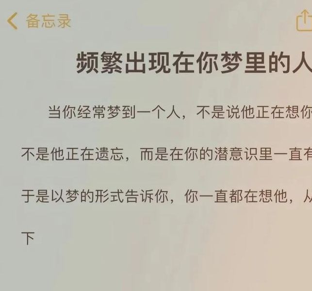 梦见柔光灯 vs 现实照明揭示潜意识与真实生活的联系