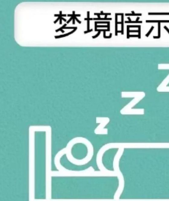 梦见旋转门意味着哪些？揭开梦境背后的深层含义