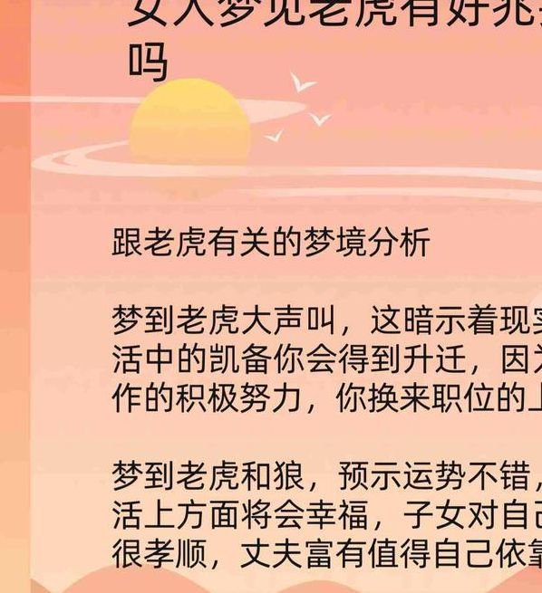 梦见兽穴预示着哪些?深度解读心理暗示及潜意识信号 梦见兽穴预示着哪些?深度解读心理暗示及潜意识信号
