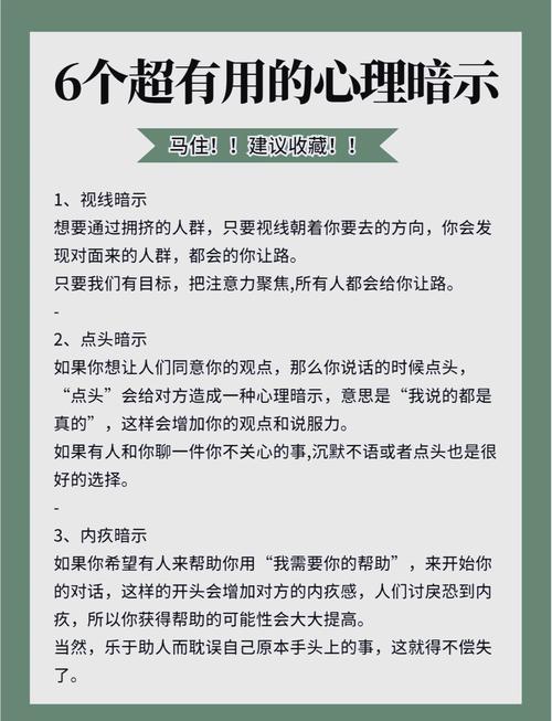 揭秘梦见飞机的心理暗示，提升职场与生活幸福感