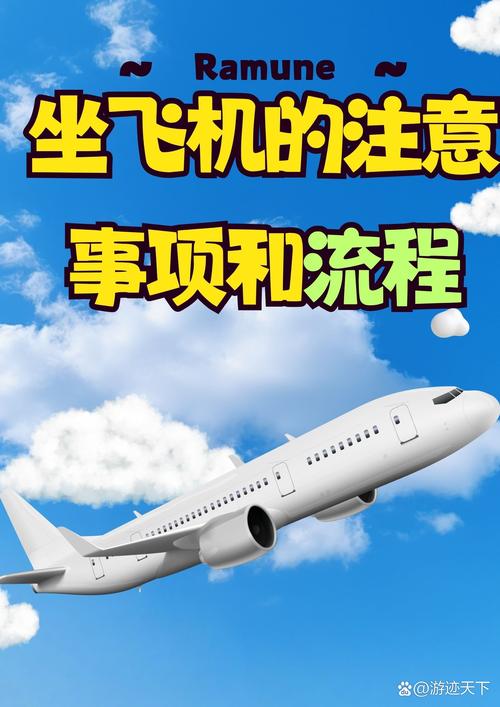 揭秘梦见飞机的心理暗示，提升职场与生活幸福感