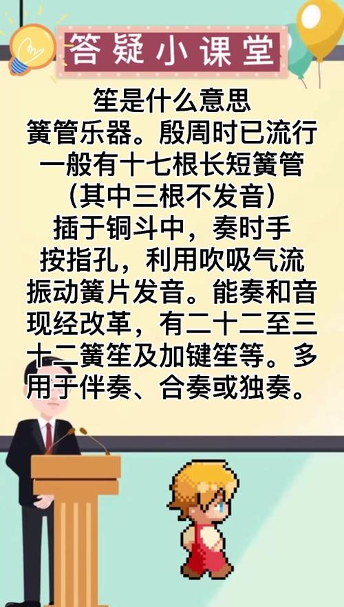 梦见吹笙象征意义解析潜意识高效解读与应用技巧 梦见吹笙象征意义解析潜意识高效解读与应用技巧