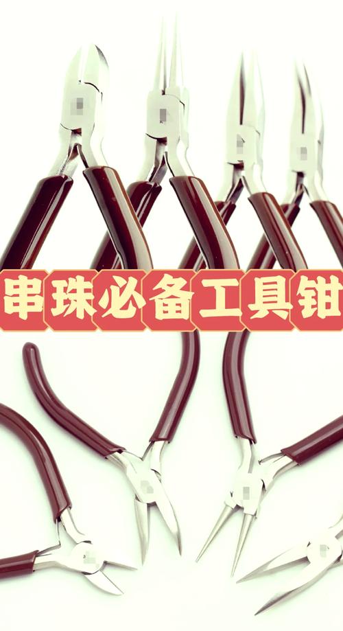 梦见钳子象征解析解锁潜藏心理的内在工具