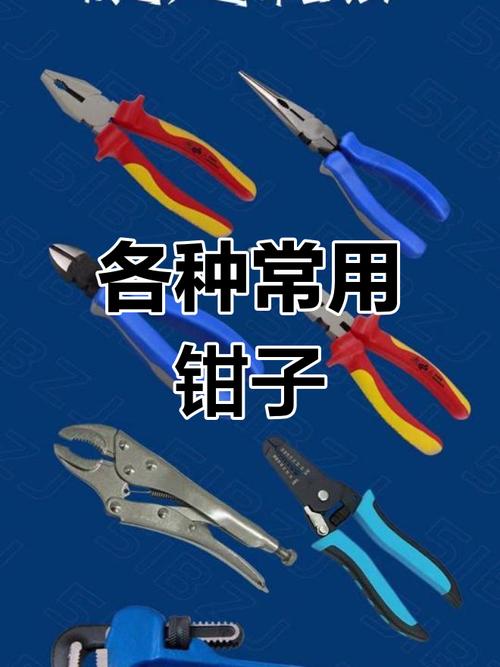梦见钳子象征解析解锁潜藏心理的内在工具