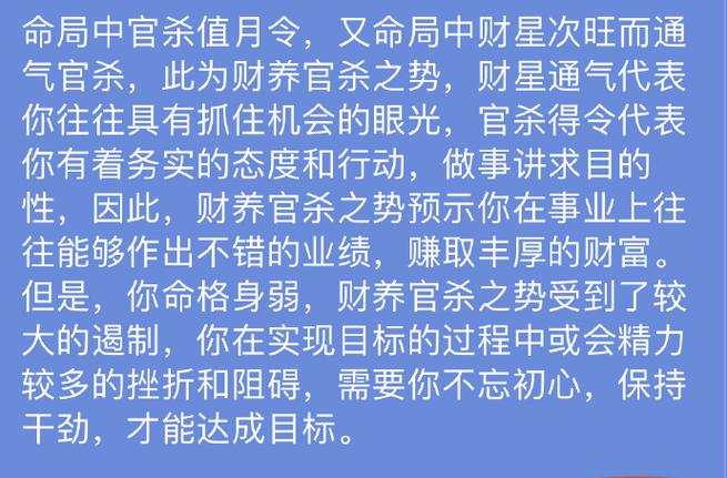 梦见算命背后的玄机解密隐藏人生提示! 梦见算命背后的玄机解密隐藏人生提示!
