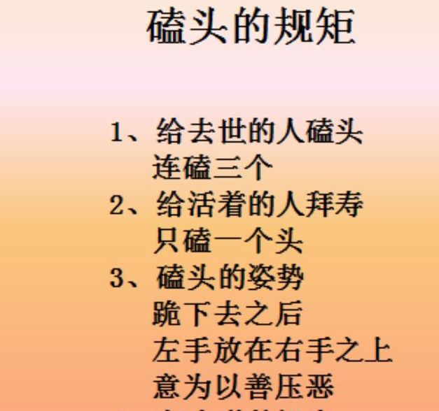 梦见磕头象征意义解析心理暗示还是运势启迪? 梦见磕头象征意义解析心理暗示还是运势启迪?