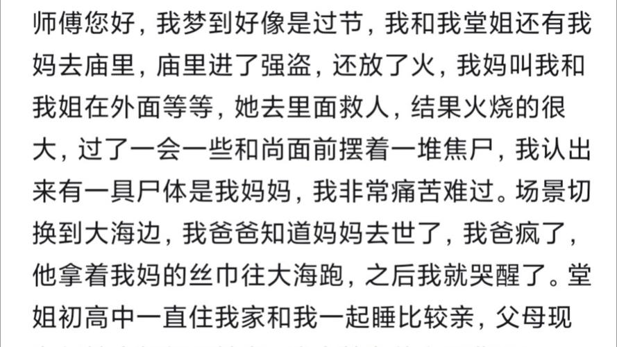 梦见包裹透露的惊人秘密,背后寓意竟如此深刻! 梦见包裹透露的惊人秘密,背后寓意竟如此深刻!