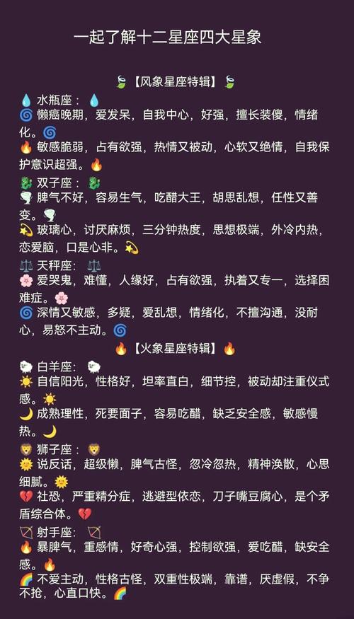 梦见灵座神主象征哪些?揭秘其深层心理含义 梦见灵座神主象征哪些?揭秘其深层心理含义