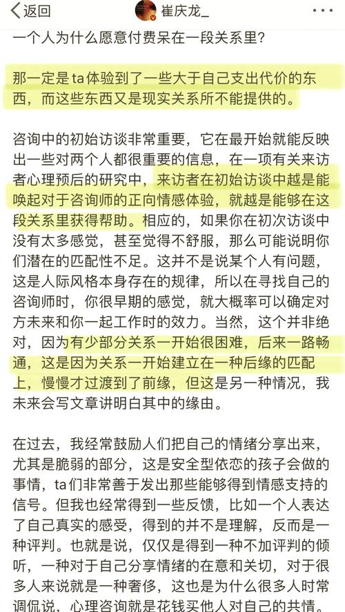 梦见肚皮深层解读，心理解析揭示内心情感变化与潜在自我探索！