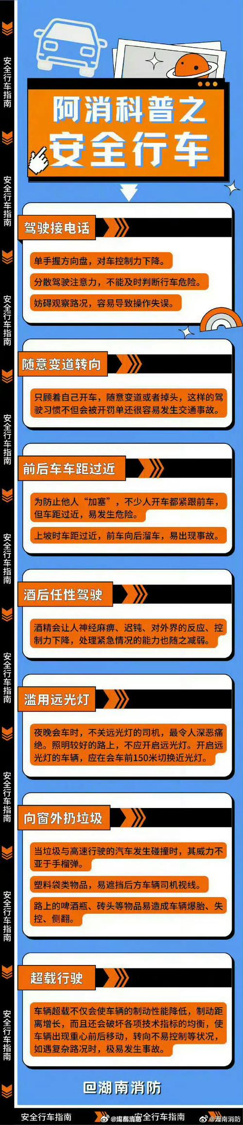 梦见开车撞人预示,深度解析心理状态,提高生活安全感 梦见开车撞人预示,深度解析心理状态,提高生活安全感