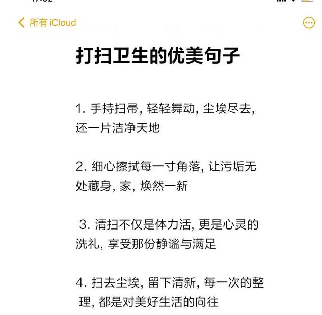 揭开梦见打扫的深层含义,获得内心平和的秘诀 揭开梦见打扫的深层含义,获得内心平和的秘诀