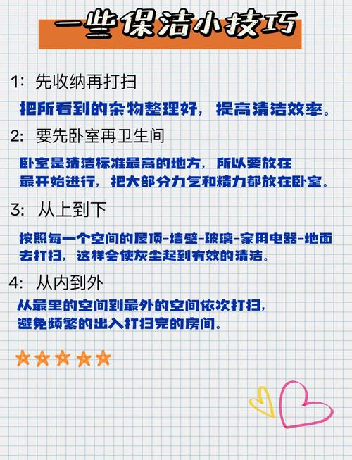 揭开梦见打扫的深层含义,获得内心平和的秘诀 揭开梦见打扫的深层含义,获得内心平和的秘诀