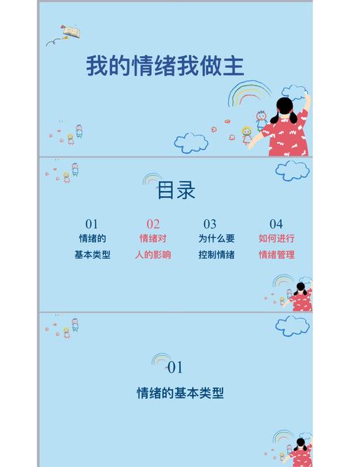 解读梦见小人的深意,提升心理认知,助力情绪管理 解读梦见小人的深意,提升心理认知,助力情绪管理