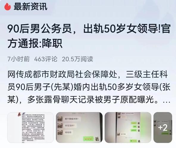 梦见升职的5大象征意义,揭示成功潜在信号 梦见升职的5大象征意义,揭示成功潜在信号