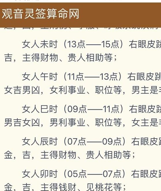 梦见升职的5大象征意义,揭示成功潜在信号 梦见升职的5大象征意义,揭示成功潜在信号
