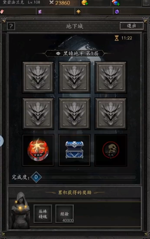 手游攻略揭秘:无尽寒冬装备全解密,哪件最适合你? 手游攻略揭秘:无尽寒冬装备全解密,哪件最适合你?