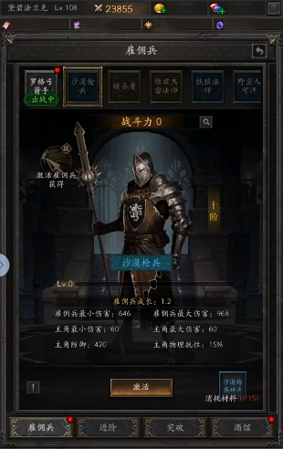 手游攻略揭秘:无尽寒冬装备全解密,哪件最适合你? 手游攻略揭秘:无尽寒冬装备全解密,哪件最适合你?