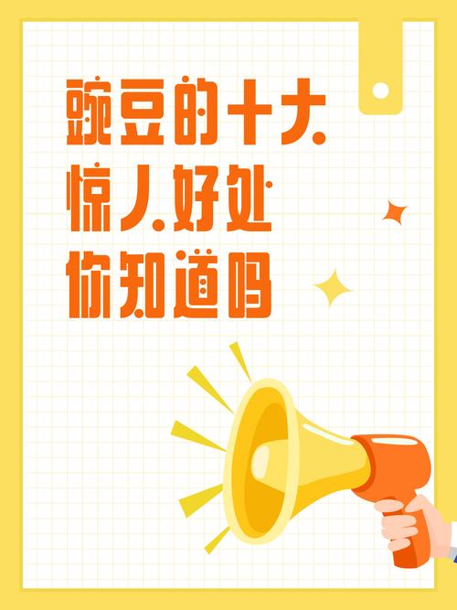 解梦指南豌豆苗象征意义及如何应对日常挑战