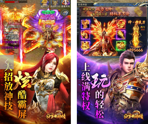 斗罗封神传手游攻略:如何高效升级?探索快速提升角色等级的方法! 斗罗封神传手游攻略:如何高效升级?探索快速提升角色等级的方法!