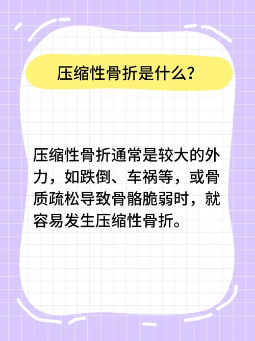 梦见骨折的5个象征意义及解梦方法解析 梦见骨折的5个象征意义及解梦方法解析