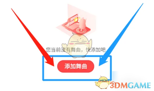 糖豆手游攻略:如何高效添加热门舞曲? 糖豆手游攻略:如何高效添加热门舞曲?